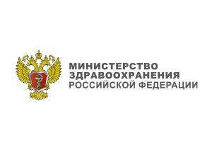 Минздрав утвердил новый порядок обезличивания медицинских данных 17 апреля 2025